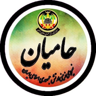 لوگوی کانال تلگرام nezaja_iran — حامیان نیروی زمینی ارتش