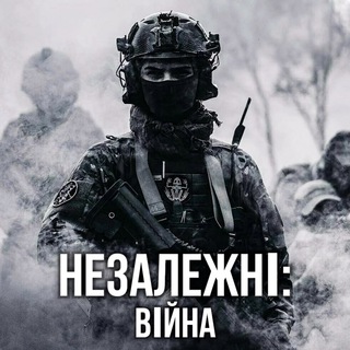 Telegram channel Незалежні: Війна logo