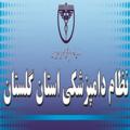 Logo saluran telegram nezamdampezeshkigolestan — اخبار نظام دامپزشکی استان گلستان