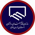 Logo saluran telegram nezammohandesikho — سازمان نظام مهندسی ساختمان خراسان رضوی
