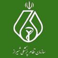 Logo saluran telegram nezampezeshkishiraz — سازمان نظام پزشکی شیراز