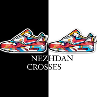 Логотип телеграм канала @nezhdancrosses — nezhdan.crosses