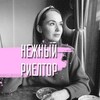 Логотип телеграм канала @nezhnyi_realtor — Нежный Риелтор. Светлана Белопухова