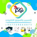 Logo saluran telegram nezk2d — نيزك_nezk☄