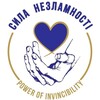 Telegram channel Незламні🩵💛 logo