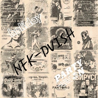 Логотип телеграм канала @nfkdvish — NFK DVISH
