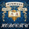 Логотип телеграм канала @nfmgouru — Новости Ногинского филиала Университета просвещения