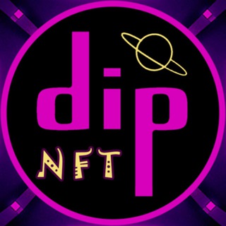 Логотип телеграм канала @nft_dip — NFT dip ⚡️| TON чеки 💎