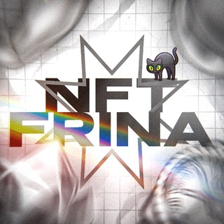 Логотип телеграм канала @nft_frina — NFT от frina