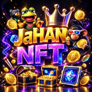 Логотип телеграм канала @nft_jahane — 𝗡𝗙𝗧 | 𝗝𝗮𝗛𝗮𝗡