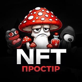 Логотип телеграм -каналу nft_space_gifts — NFT простір [Подарунки] 🇺🇦