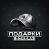 Логотип телеграм канала @nft_zoher — NFT and Gift