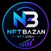 لوگوی کانال تلگرام nftbazan — کسب درآمد دلاری / آموزش NFT