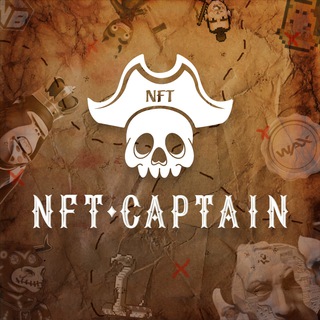 Логотип телеграм канала @nftcapta1n — NFT Captain🦜