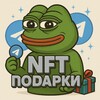 Логотип телеграм канала @nftgiftssvsem — NFT подарки