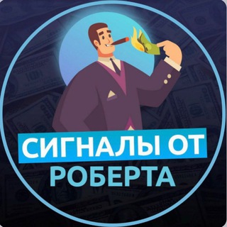 Логотип телеграм канала @nftnovoste — СИГНАЛЫ ОТ РОБЕРТА