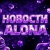 Логотип телеграм канала @nftnovostialona — Новости NFT Alon