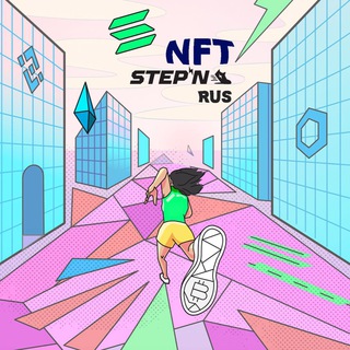 Логотип телеграм канала @nftstepnrus — NFT STEPN RUS