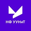 Логотип телеграм канала @nfuunit — Нефтекамский филиал УУНиТ