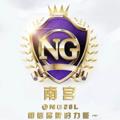 电报频道的标志 ng1122n1 — 南宫集团官方频道