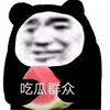 电报频道的标志 ng28wo — 吃瓜大王
