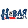 Логотип телеграм канала @ng_engels — Новая газета-Энгельс