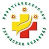 Логотип телеграм канала @ngb_chuvashia — Новочебоксарская городская больница Минздрава Чувашии
