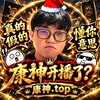 电报频道的标志 ngfl828 — 康神的朋友圈