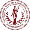 Логотип телеграм канала @ngkb1 — ГАУЗ "НГКБ № 1"