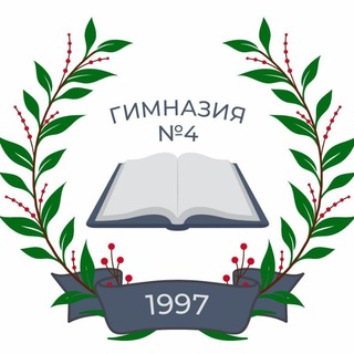 Логотип телеграм канала @ngmn4 — МБОУ "Нахабинская гимназия № 4"