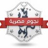 شعار قناة تلجرام ngmsr — نجوم مصرية