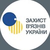 Логотип телеграм -каналу ngoauu — Захист в'язнів України