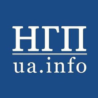 Логотип телеграм -каналу ngpuainfo — Незалежний громадський портал