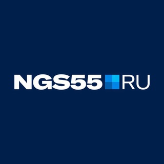 Логотип телеграм канала @ngs55news — NGS55.RU | Новости Омска