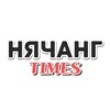 Логотип телеграм канала @nhatrangtimes36579 — 🇻🇳 НЯЧАНГ | TIMES 🇻🇳