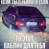 Логотип телеграм канала @nhfxfwff — артем скоков