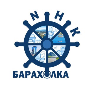 Логотип телеграм канала @nhkbaraholka — Барахолка Находка Рынок Онлайн/NHK