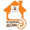 Логотип телеграм канала @nhkzoospas — ЗооспасНаходка