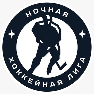 Логотип телеграм канала @nhliga — Ночная лига