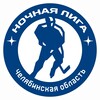 Логотип телеграм канала @nhliga_chelyabinsk — Ночная лига | Челябинская область