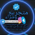 Logo saluran telegram ni7gi — سوبر محمد