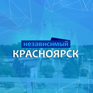 Логотип телеграм канала @nia_krsk — Независимый Красноярск Z