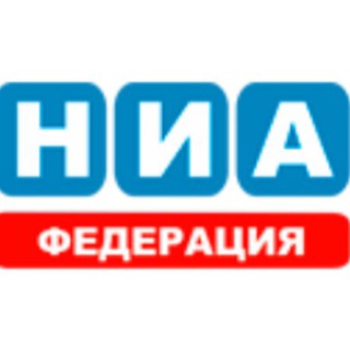 Логотип телеграм канала @nia_rf — НИА - Федерация