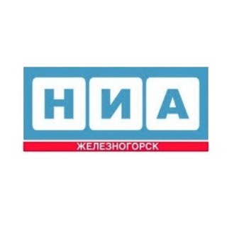 Логотип телеграм канала @niazheleznogorsk — Новости Железногорск