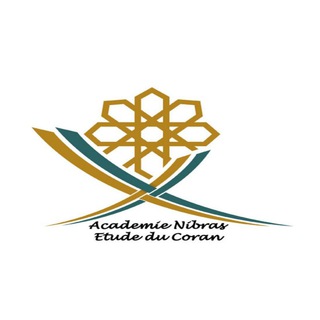 Logo de la chaîne télégraphique nibrastadabour - 🌴Académie Nibras 🌴