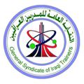 Logo saluran telegram nicabaa — النقابة العامة للمدربين العراقيين (المقر العام )