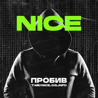 Логотип телеграм канала @nice_og_info — Канал NICE