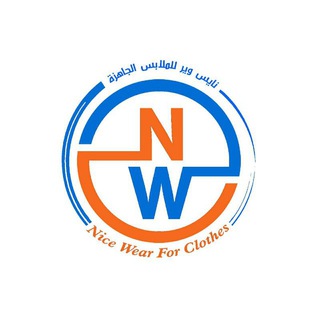 Logo saluran telegram nice_wear4c — نايس وير للملابس الجاهزة