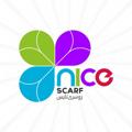 لوگوی کانال تلگرام nice2020 — 🌸 شال روسری نایس 🌸