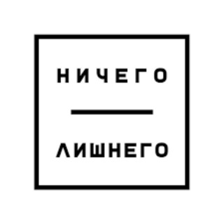 Логотип телеграм канала @nichegolishnegocrypto — Ничего лишнего, только крипта